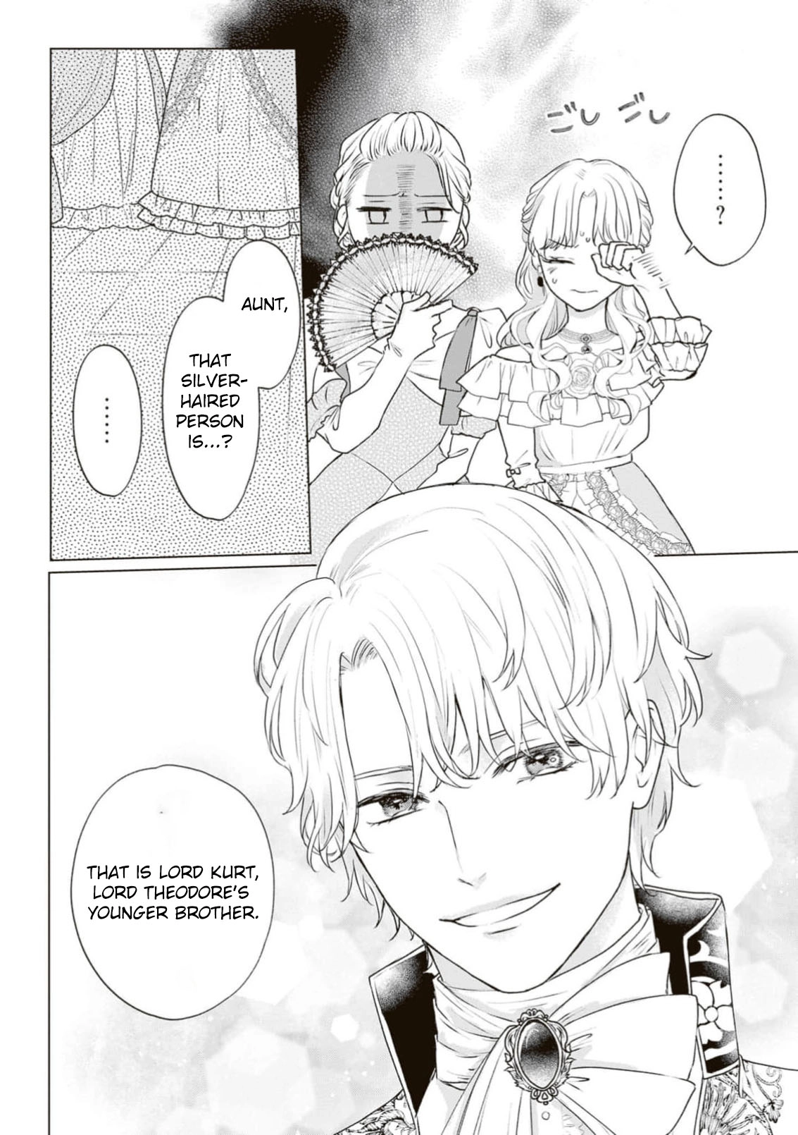 I Don’t Really Understand These City Ways Chapter 1 - . Page 18